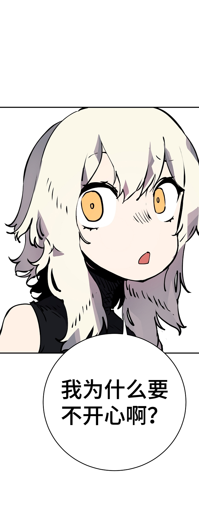 第41话7