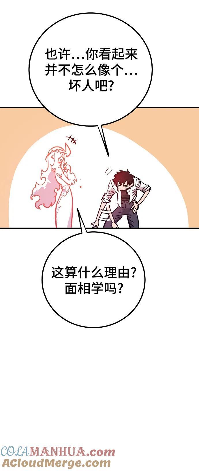 第166话42