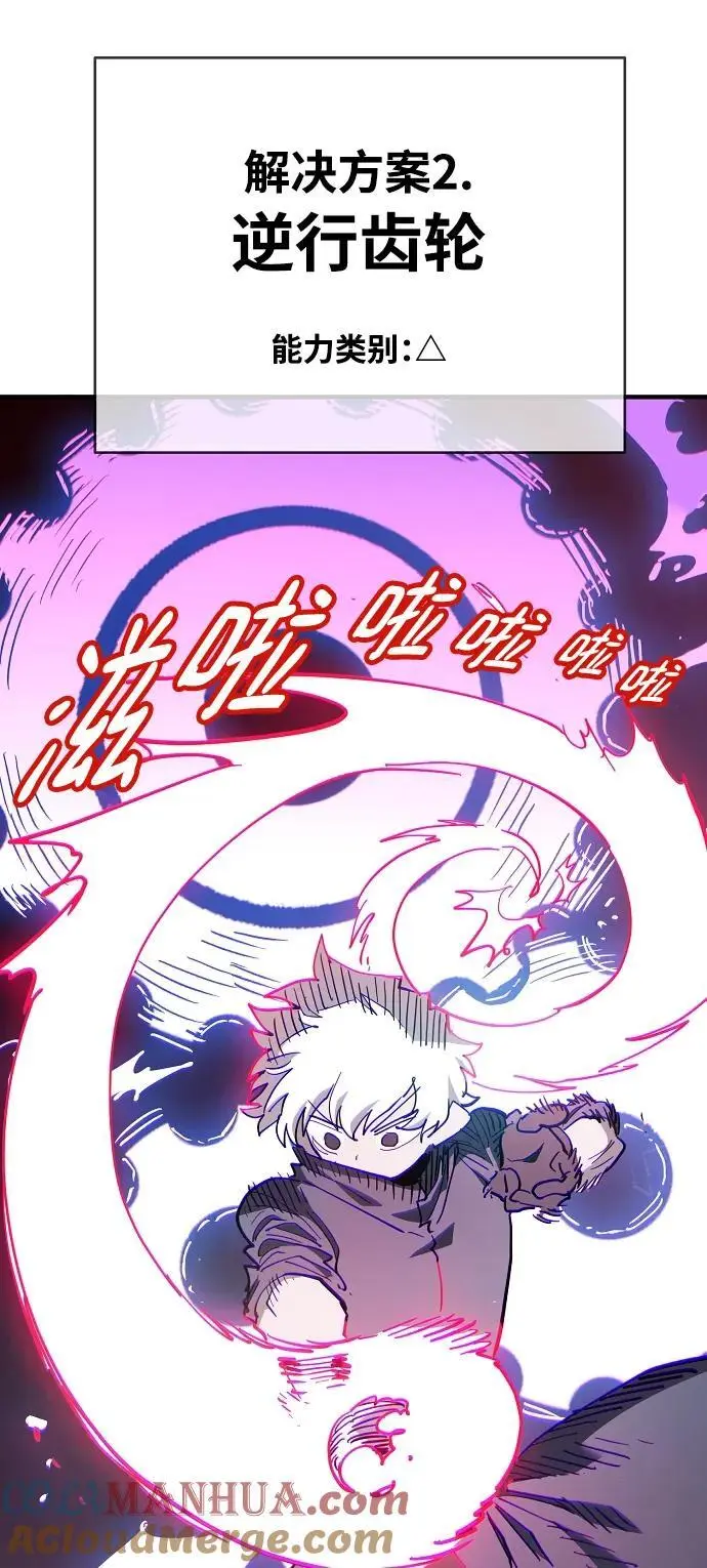 第180话63
