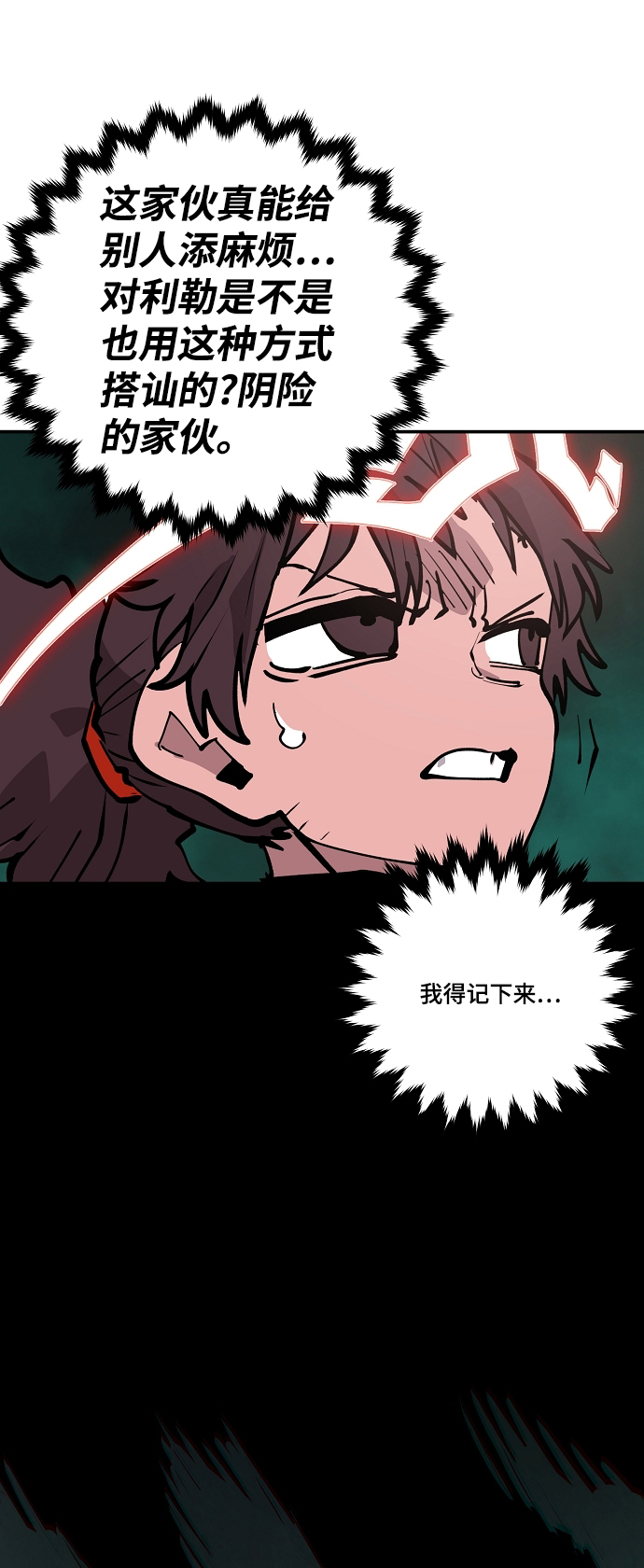 第115话84