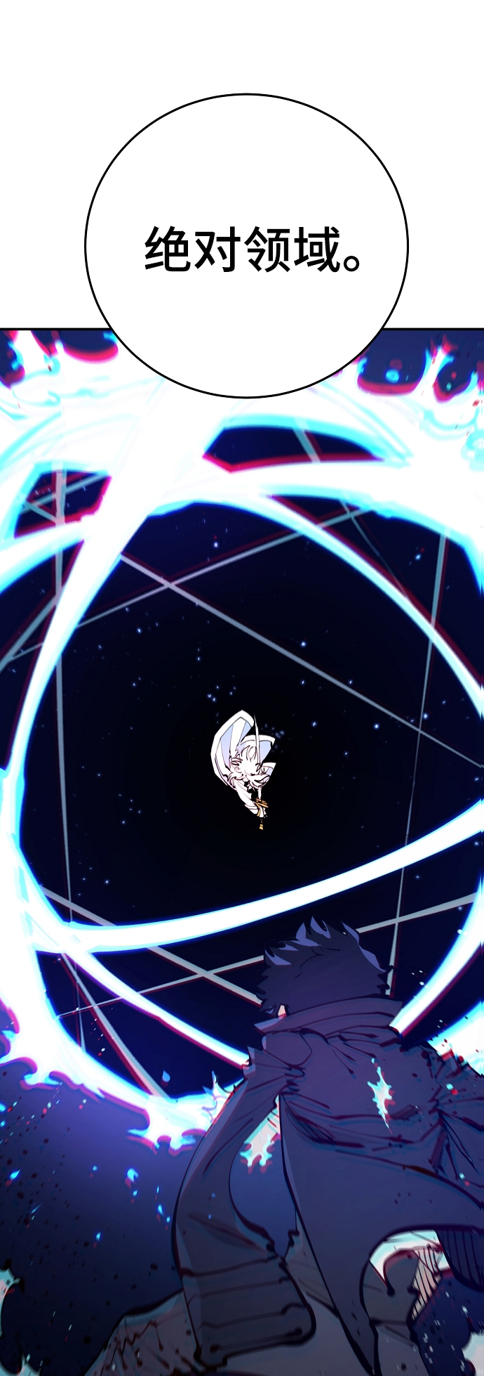 第73话47