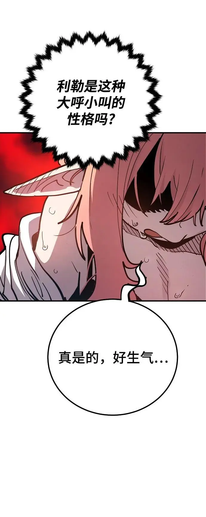 第178话85