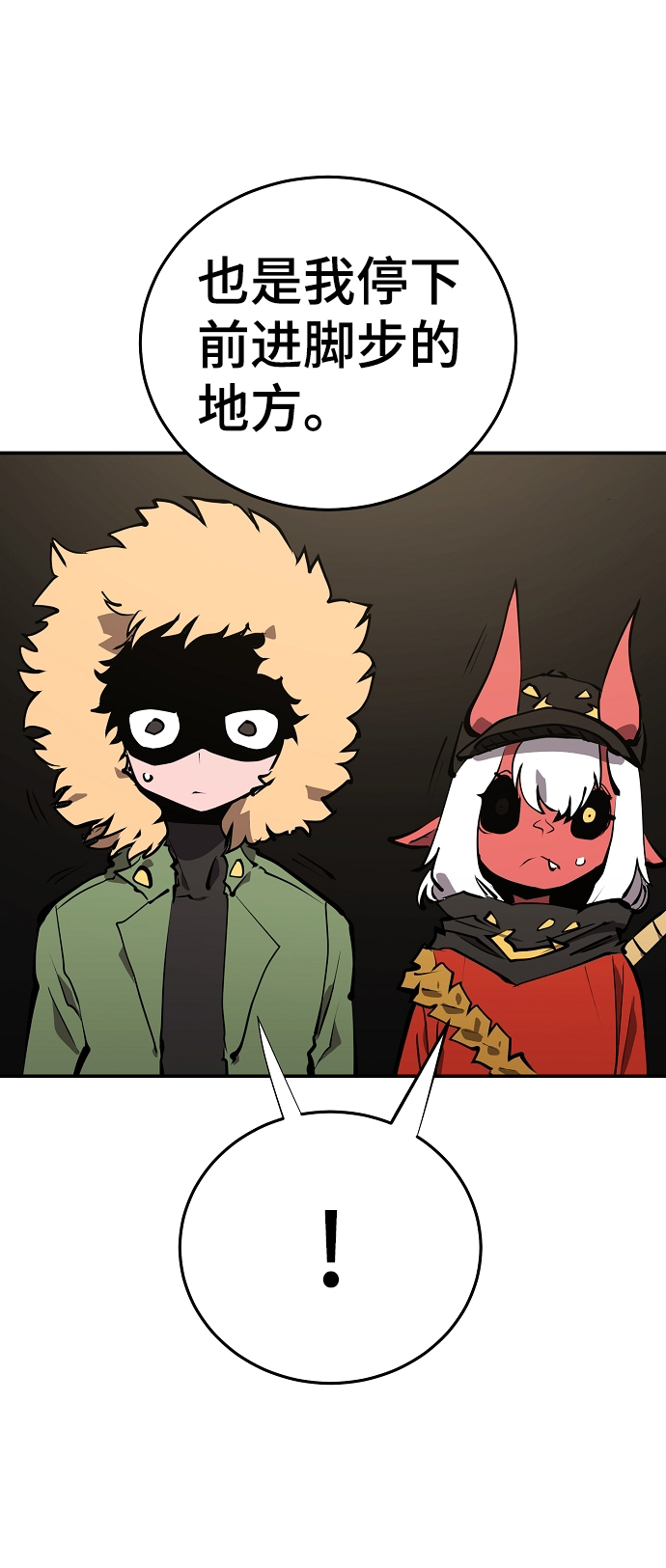 第99话4