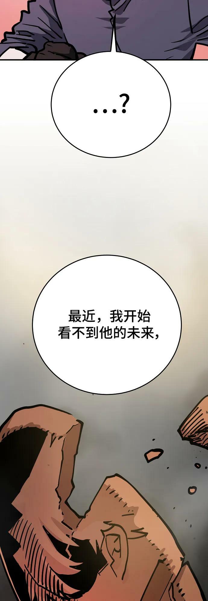 第162话20
