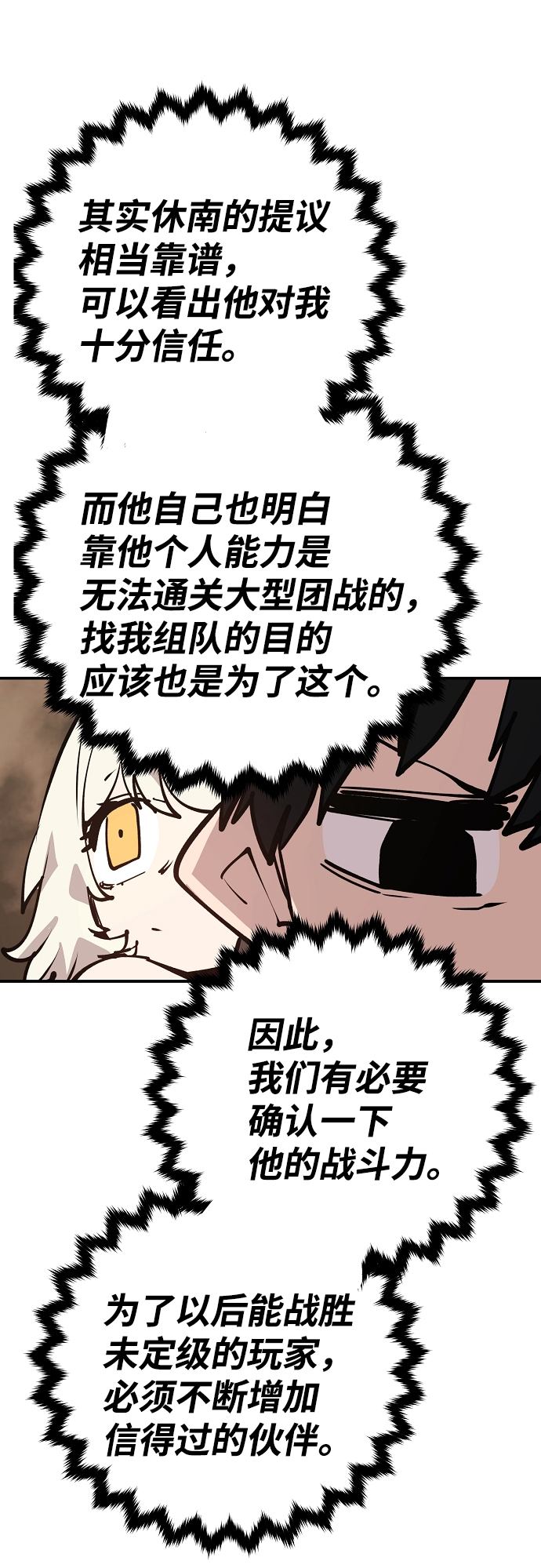 第114话50