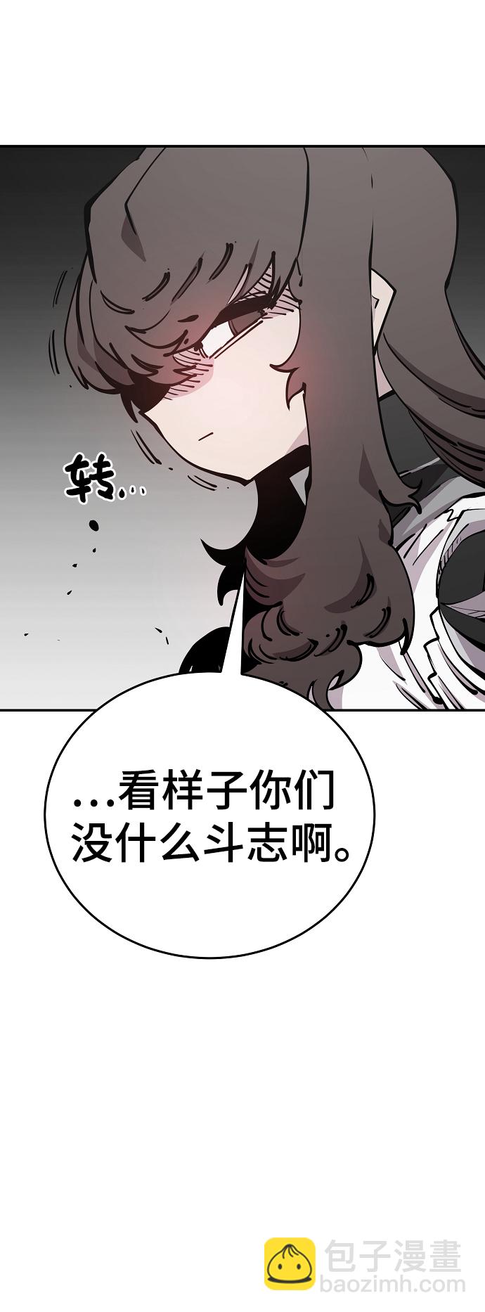 第84话35