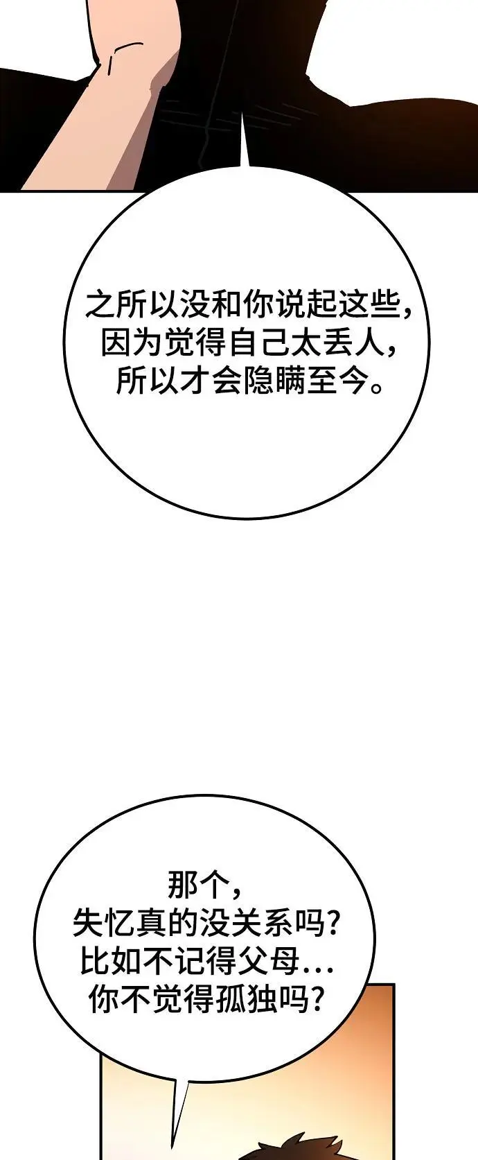 第178话20