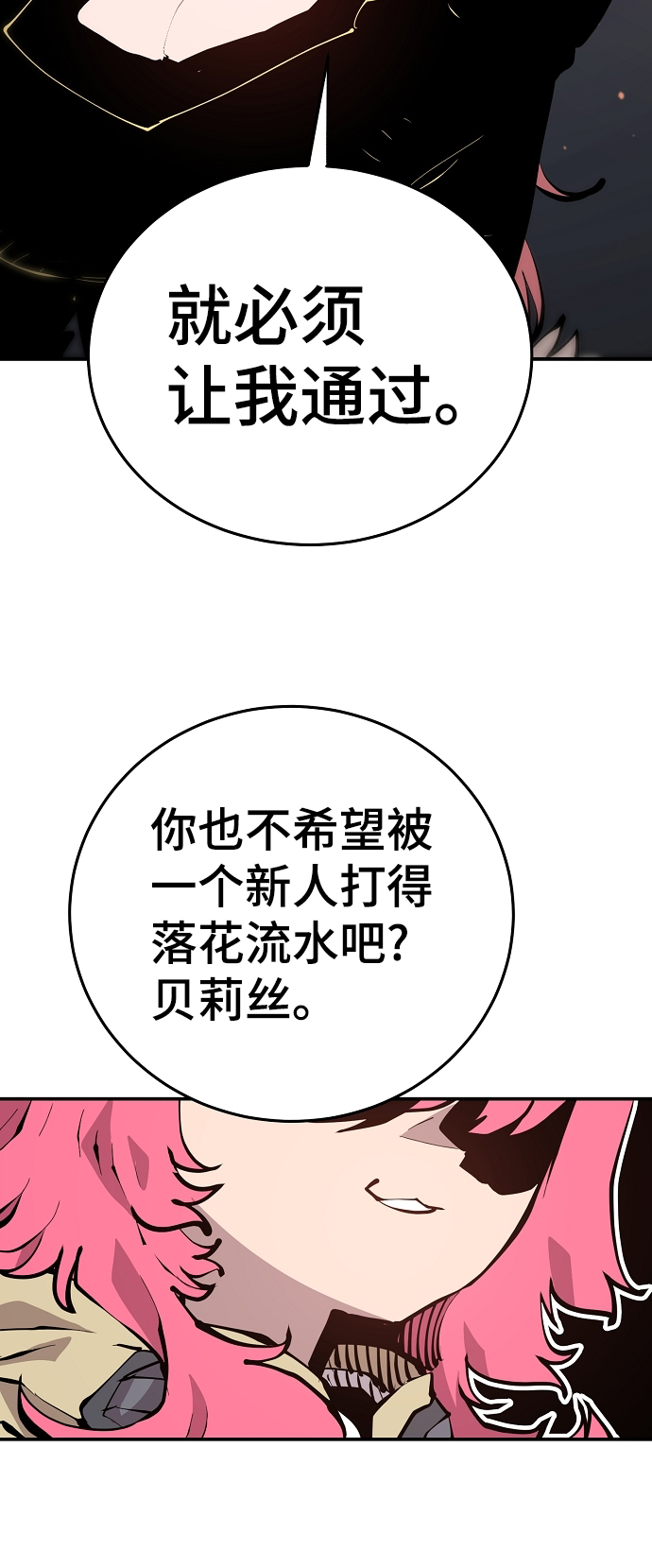 第96话16