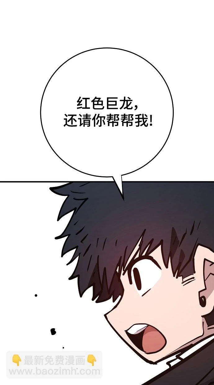 第139话29