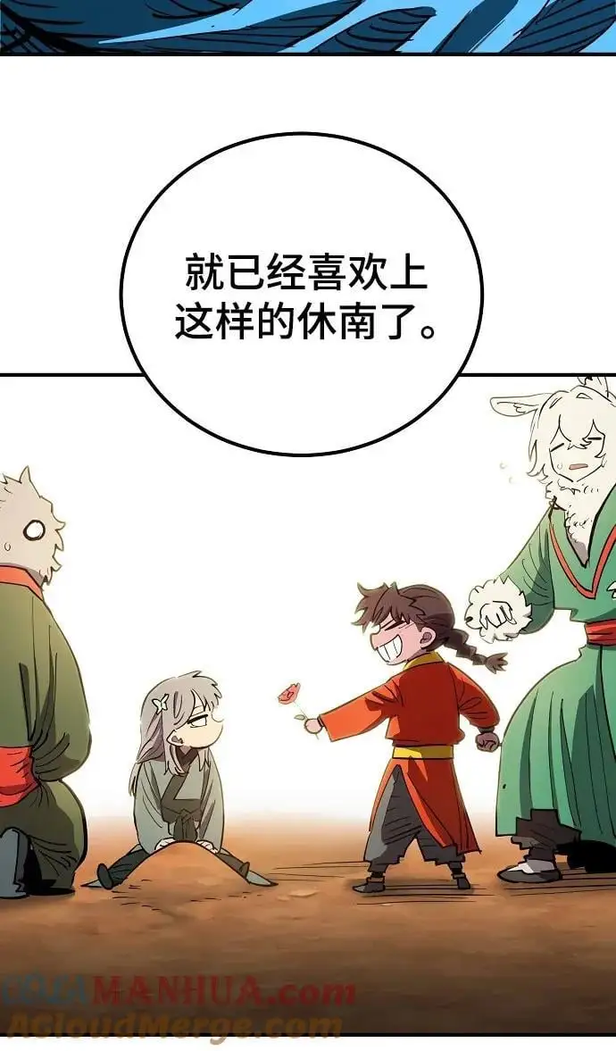 第179话30
