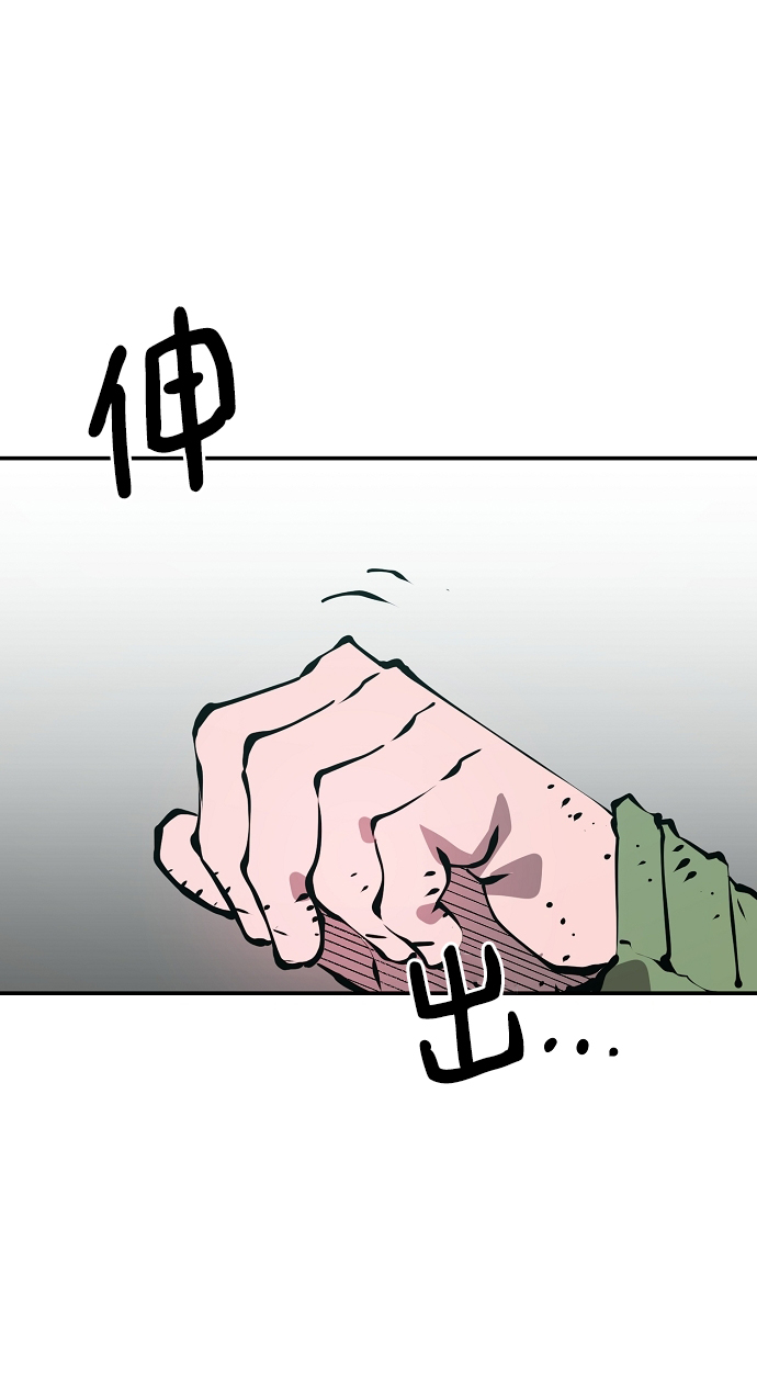 第94话70
