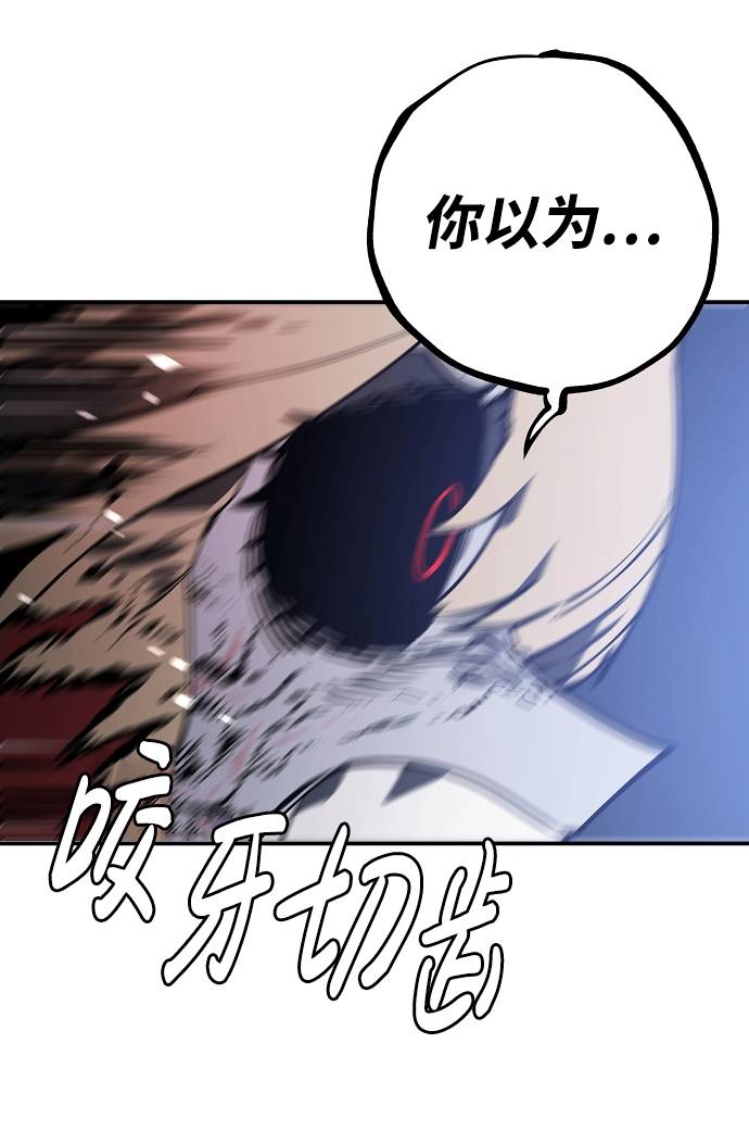 第26话53