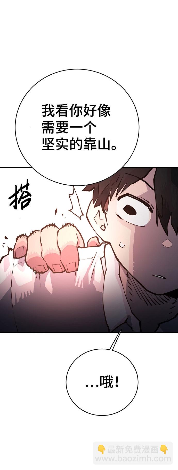 第10话19
