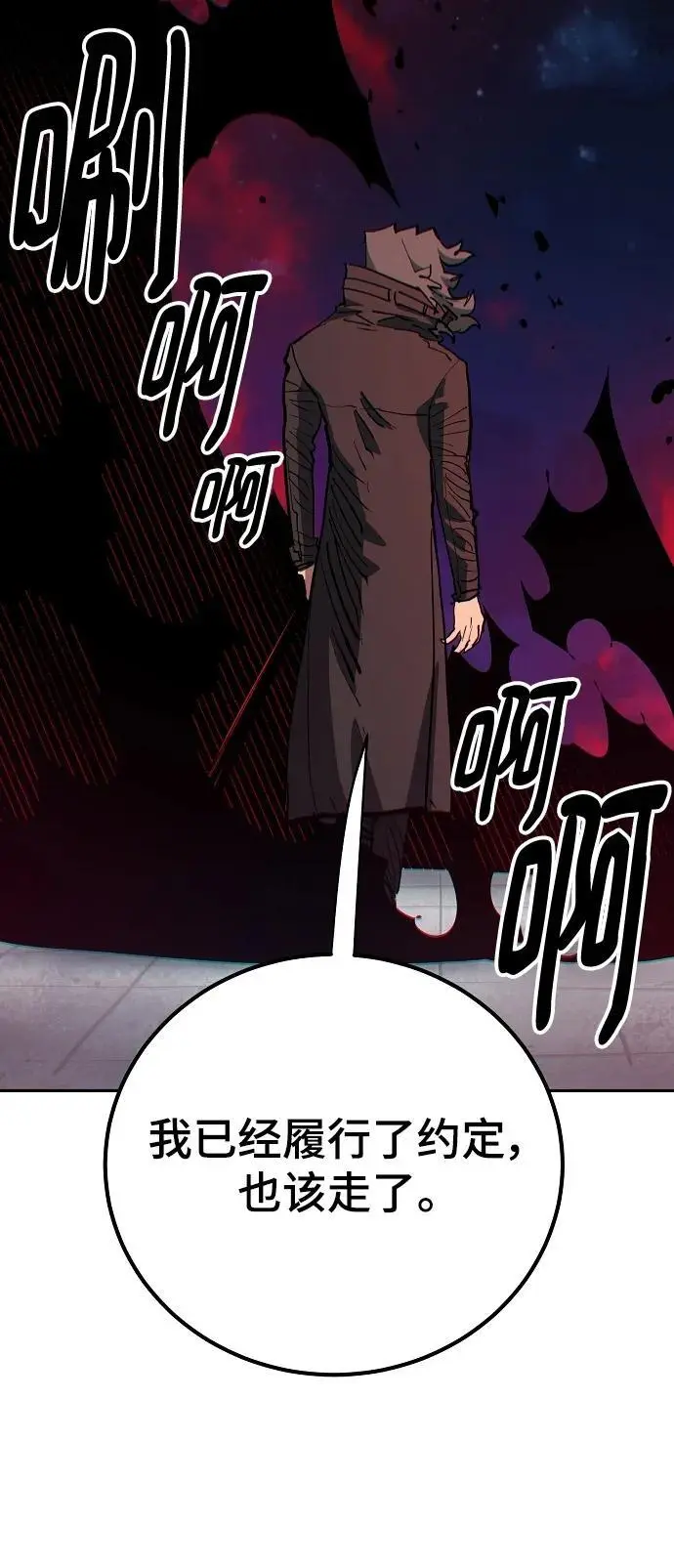 第184话56