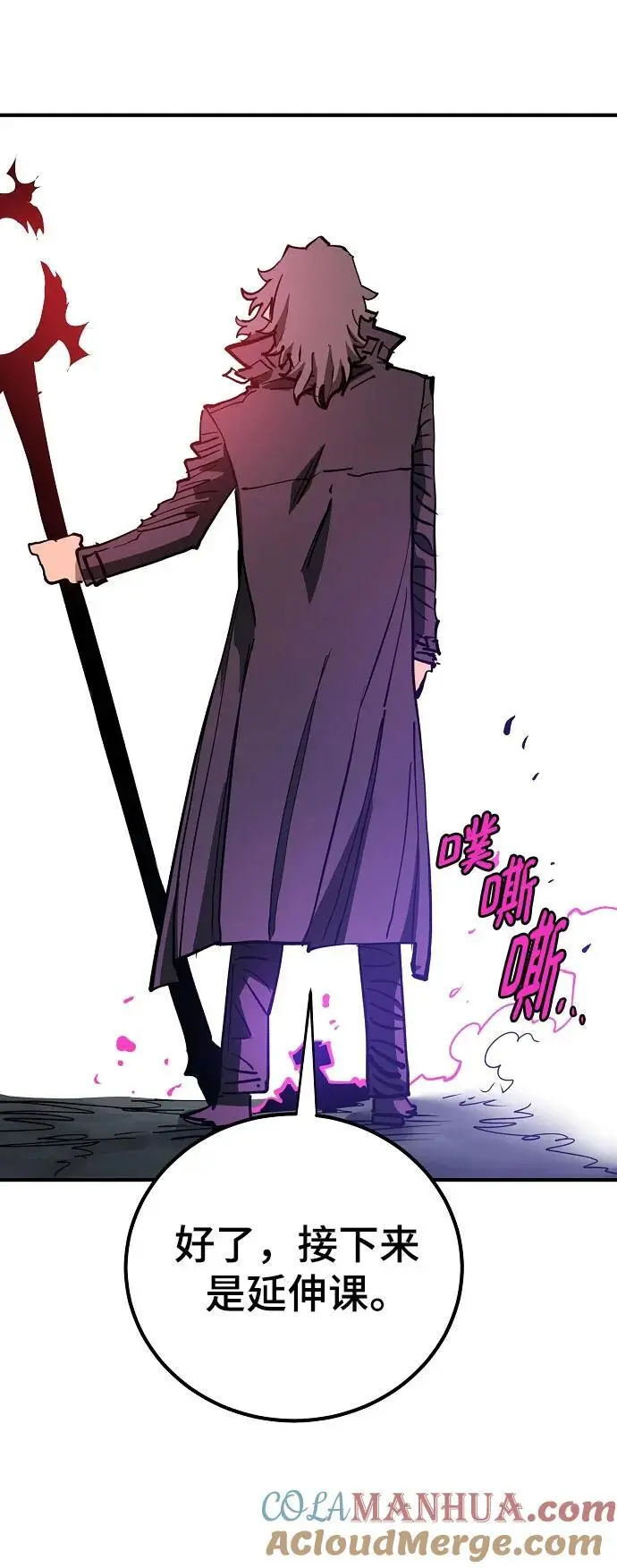 第183话84