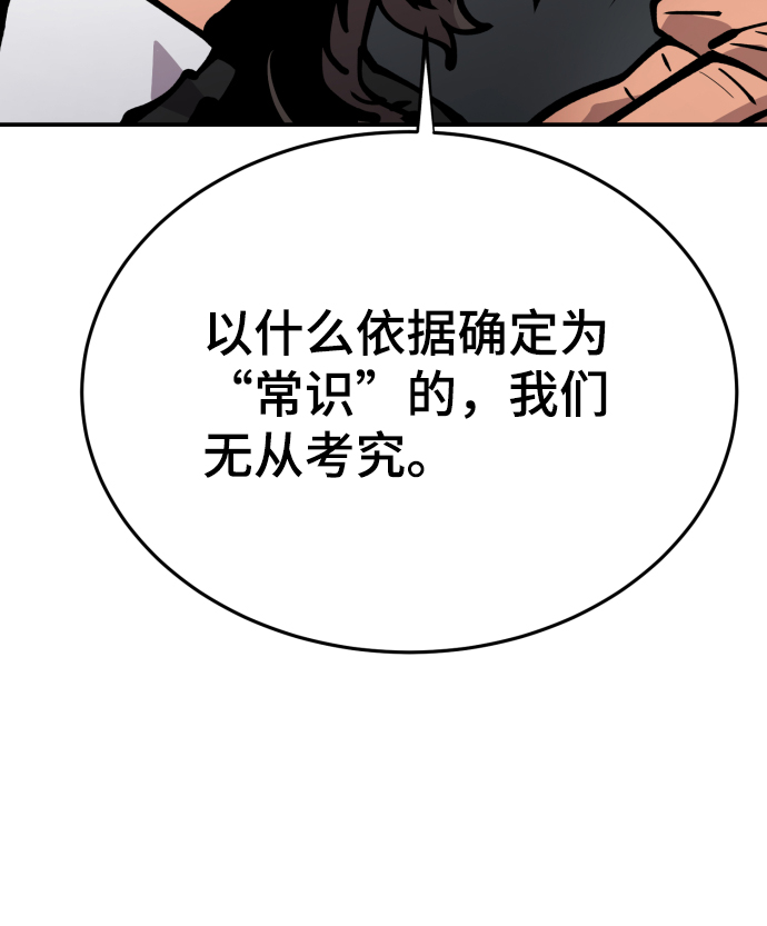 第119话17