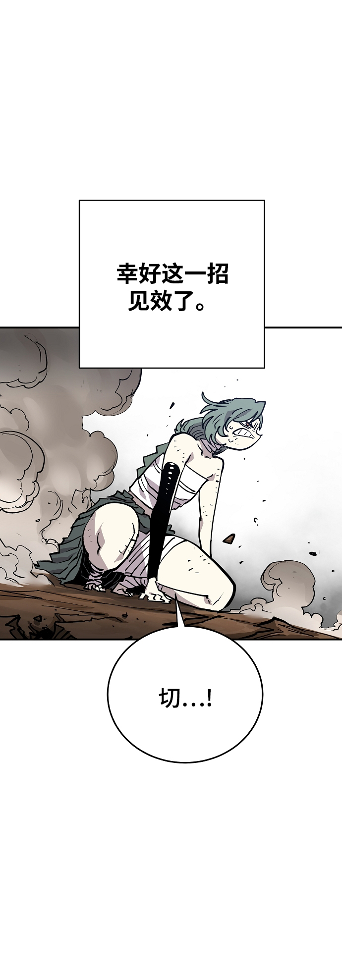第135话66