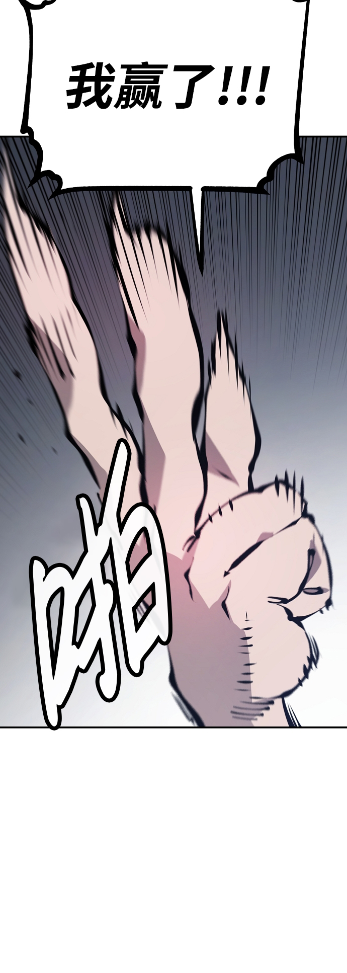 第76话36
