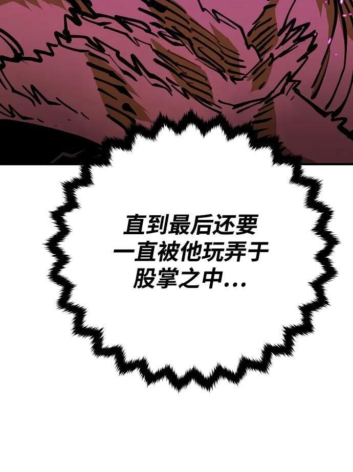 第146话5