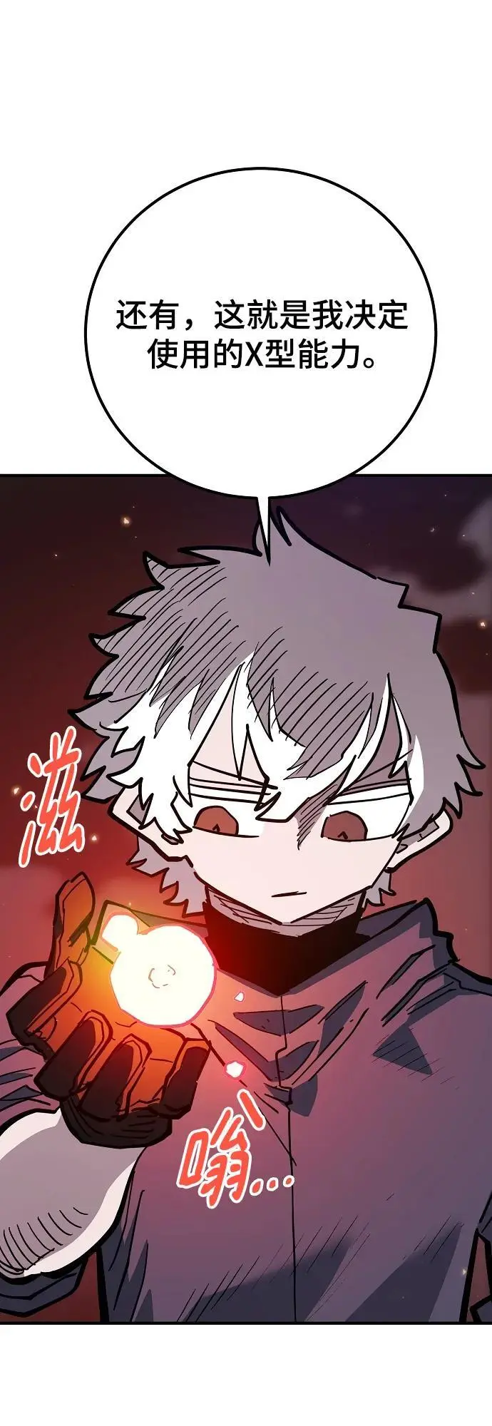 第180话46