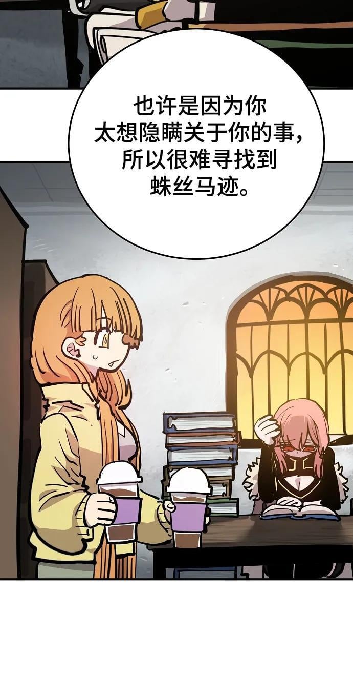 第164话75