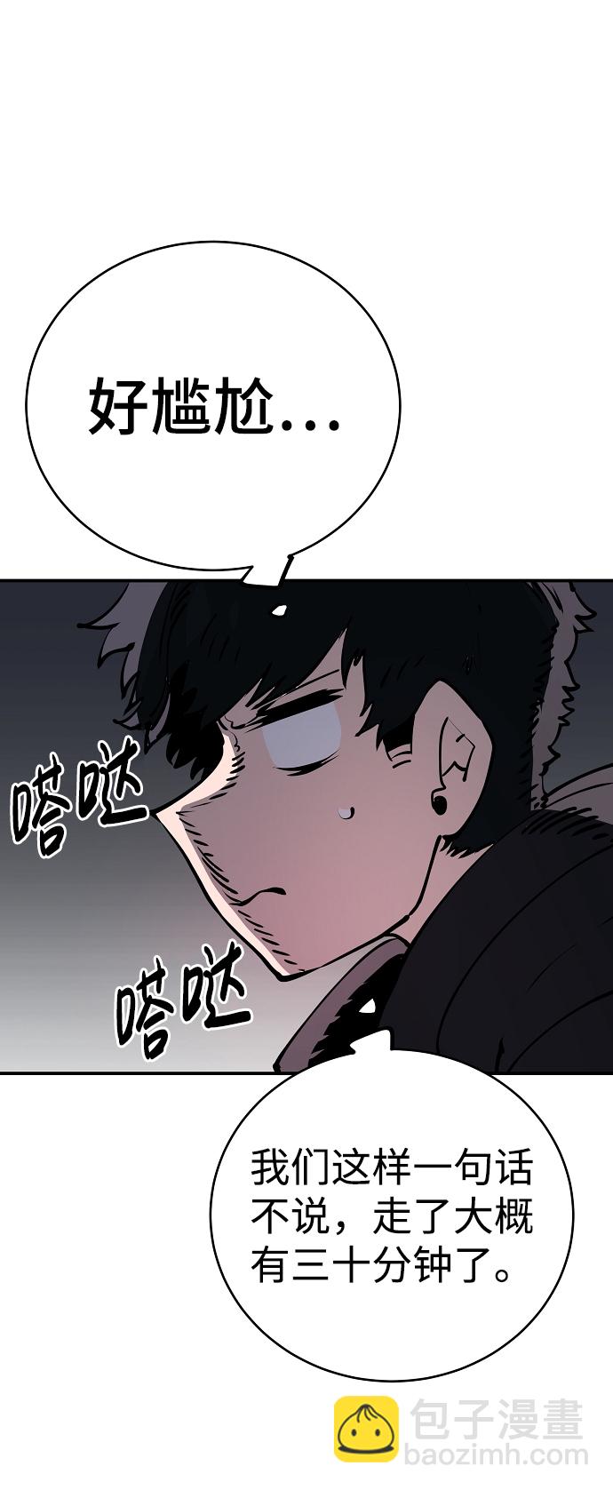 第40话54