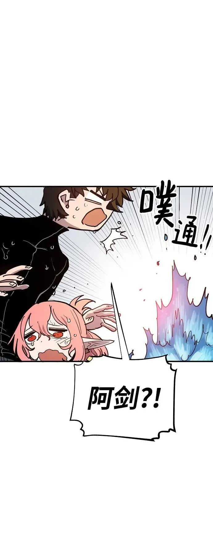 第177话56
