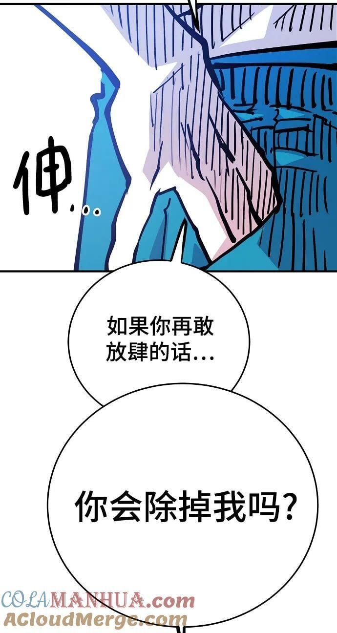 第155话56