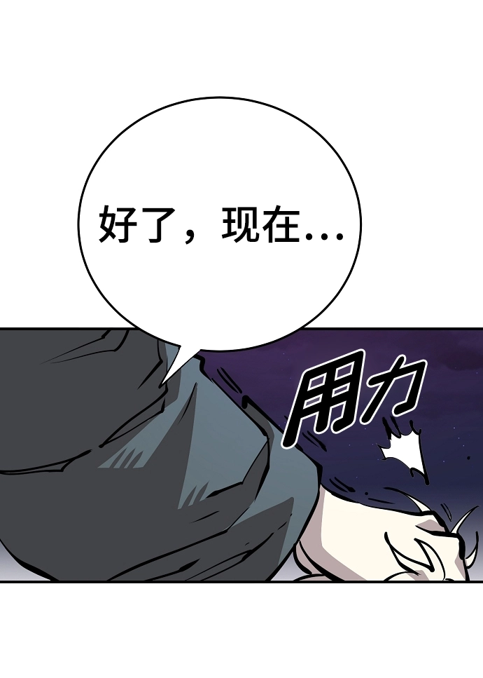 第105话64