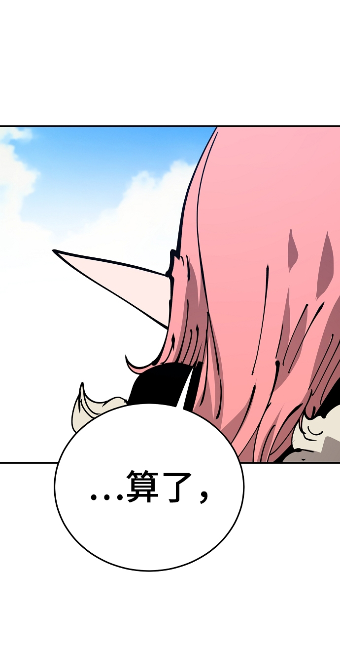 第70话18