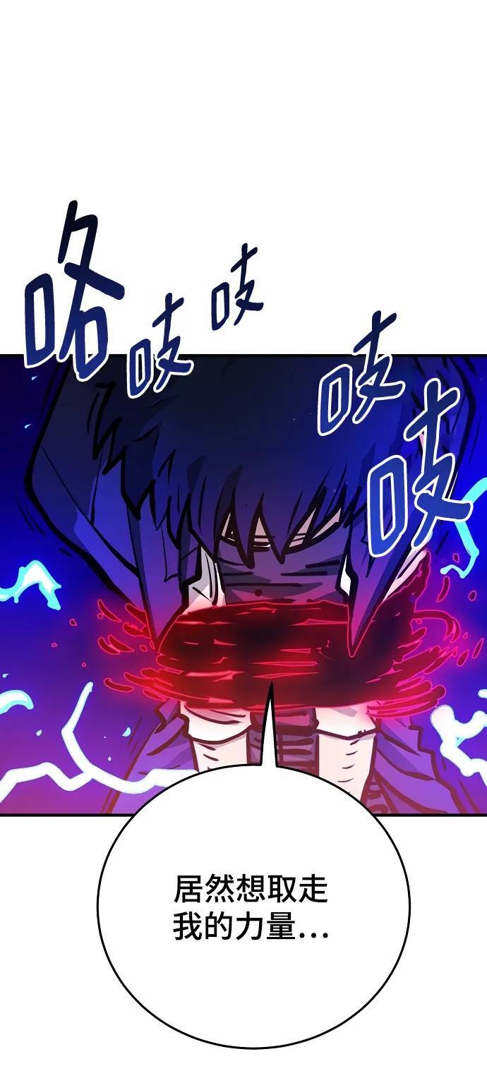 第164话87