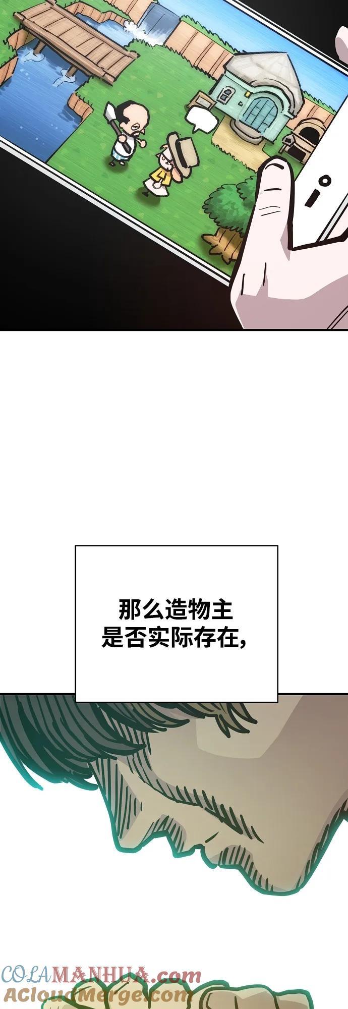 第167话60