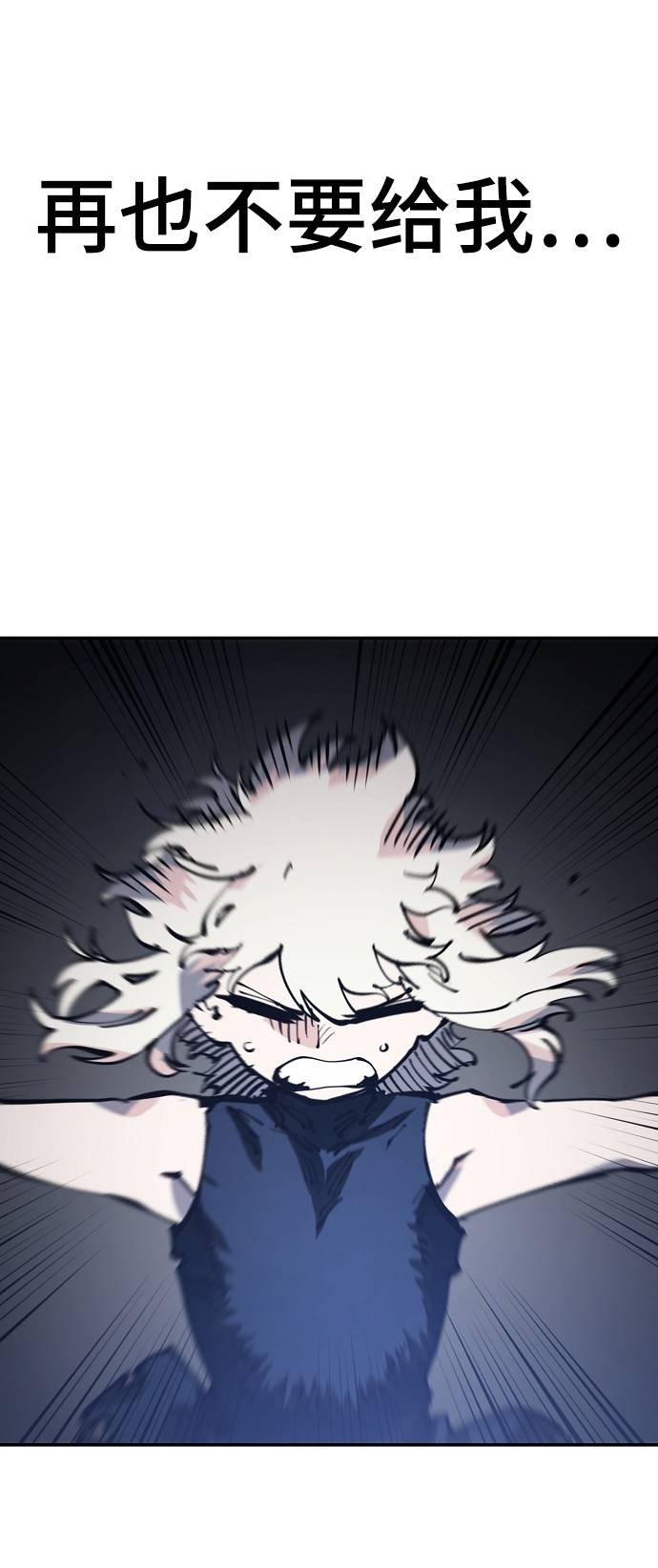 第27话81