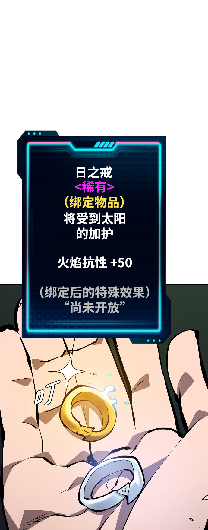 第110话11