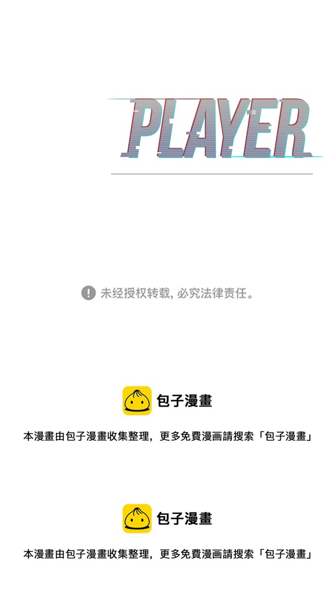 第90话99