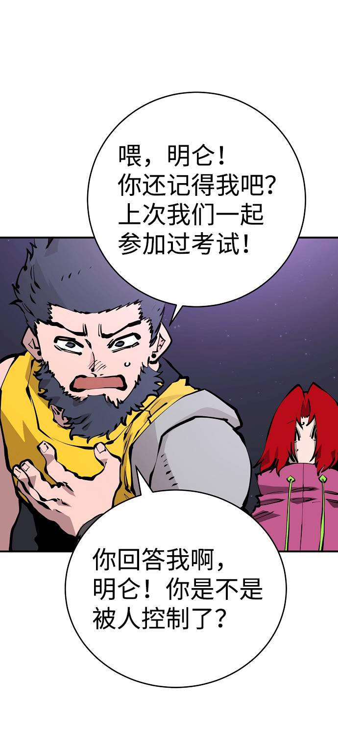 第53话20