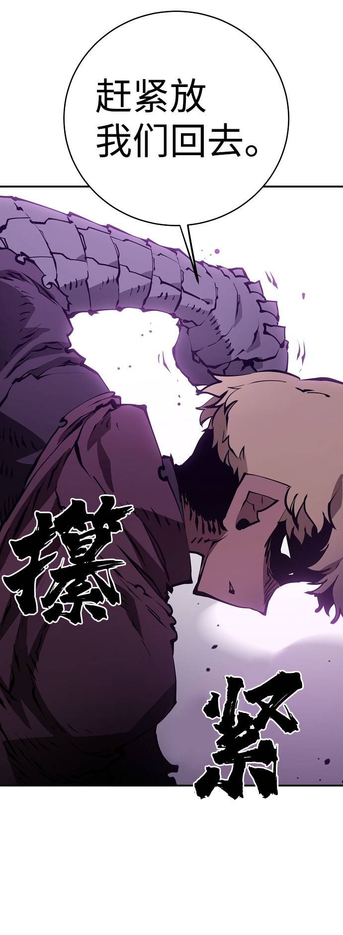 第57话14