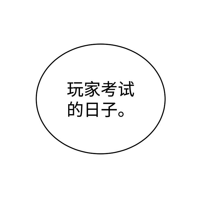 第28话30