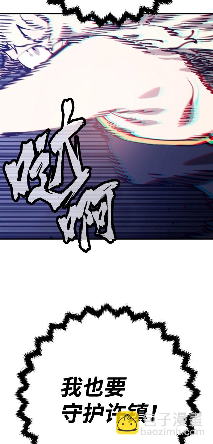 第71话69