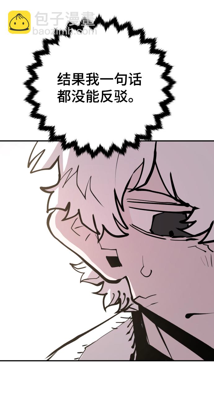 第119话47
