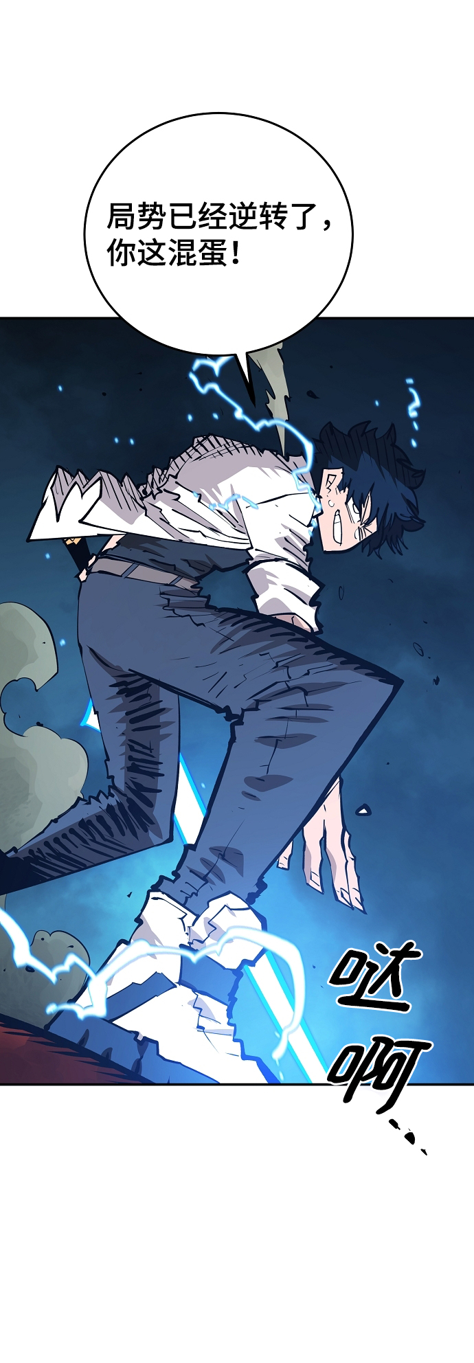 第117话27