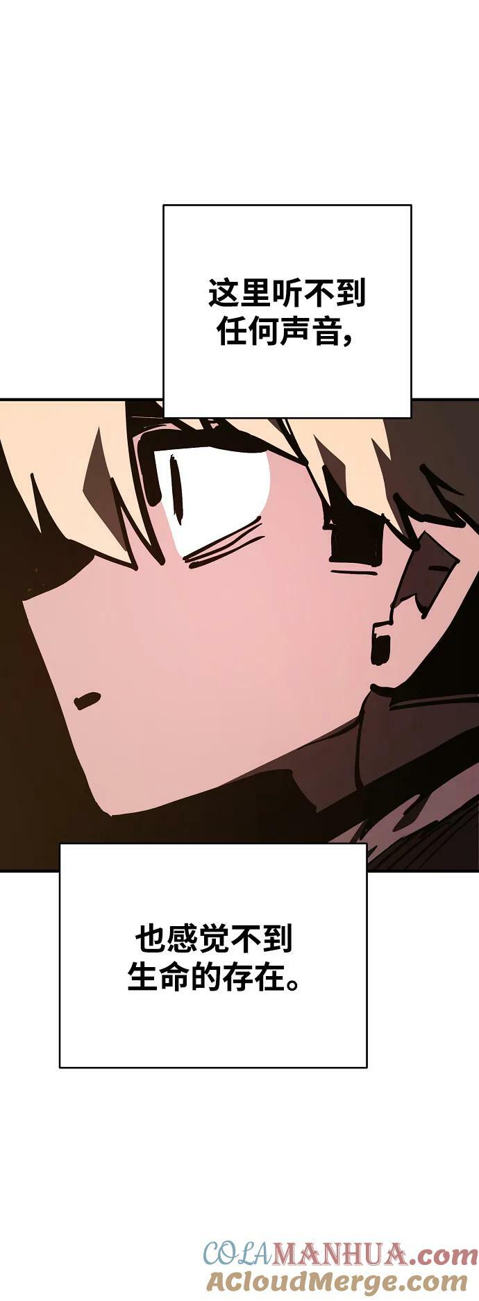 第158话6