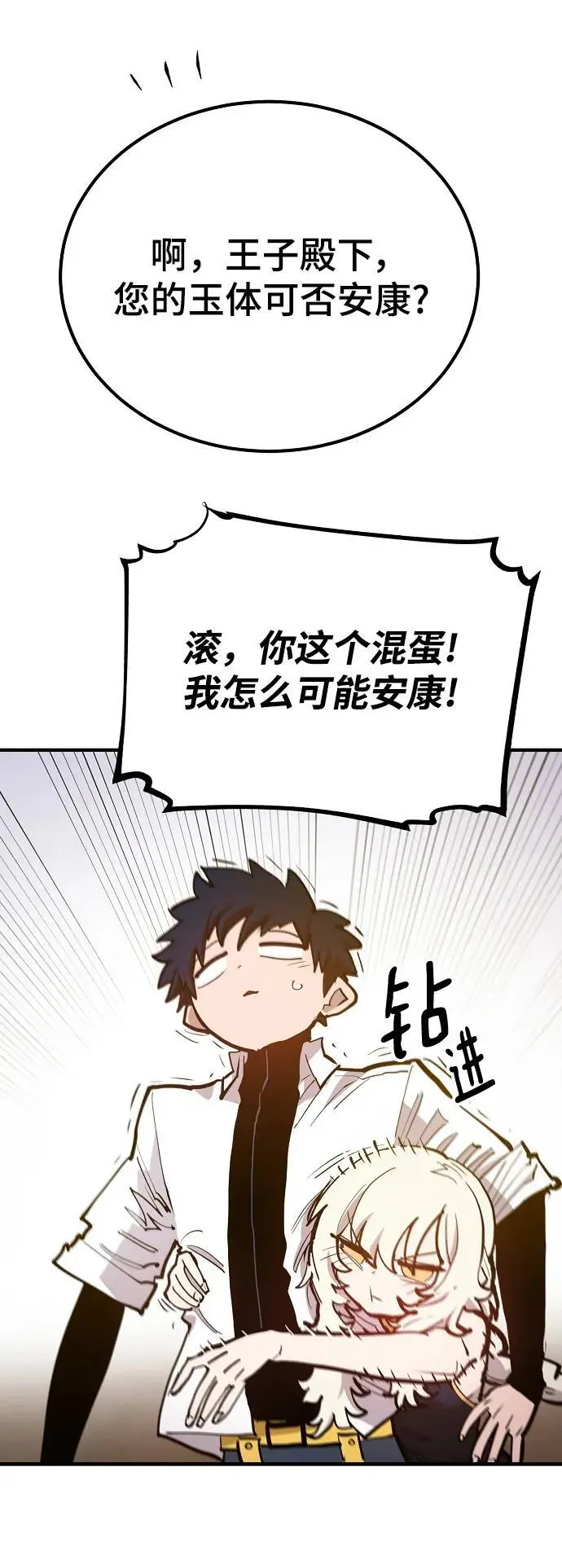 第174话68