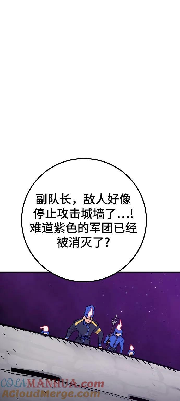 第154话18