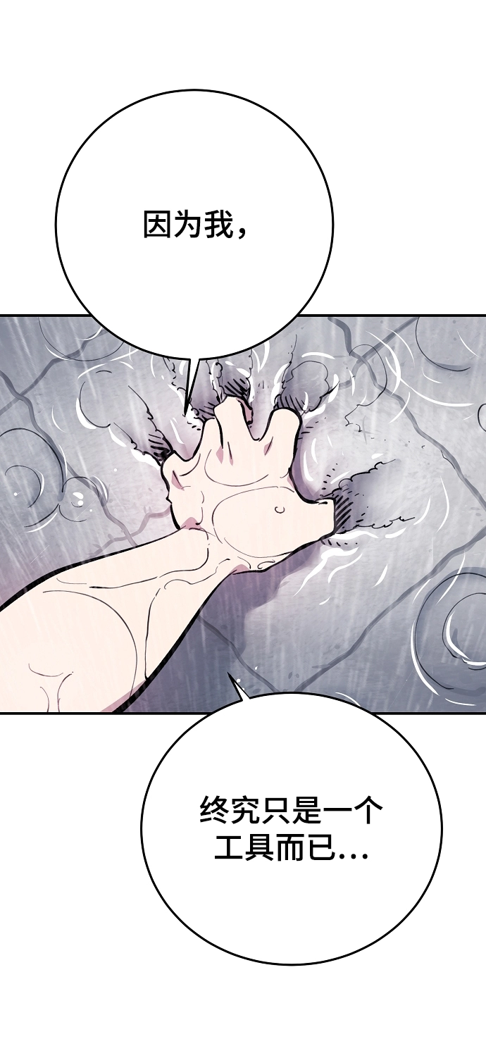 第125话56