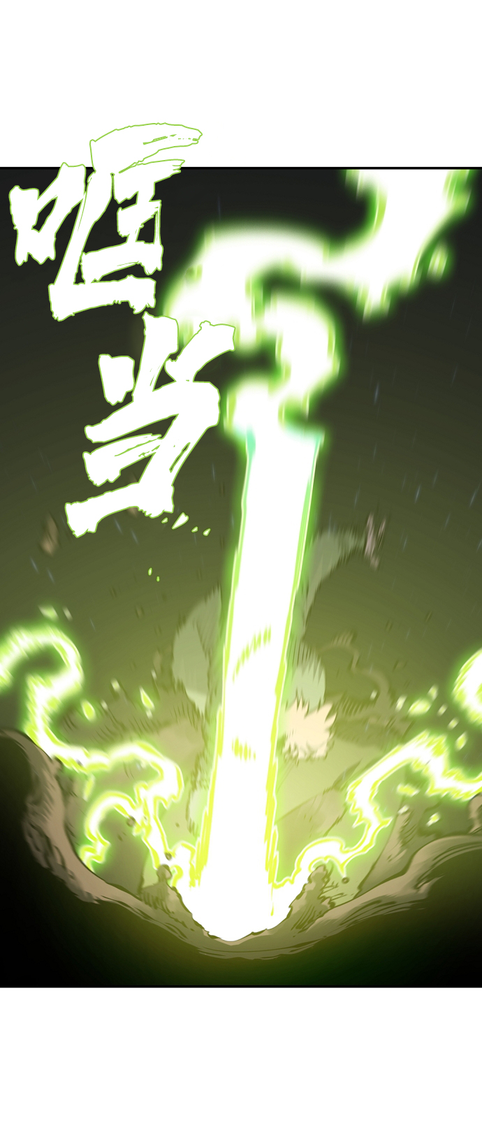 第46话40