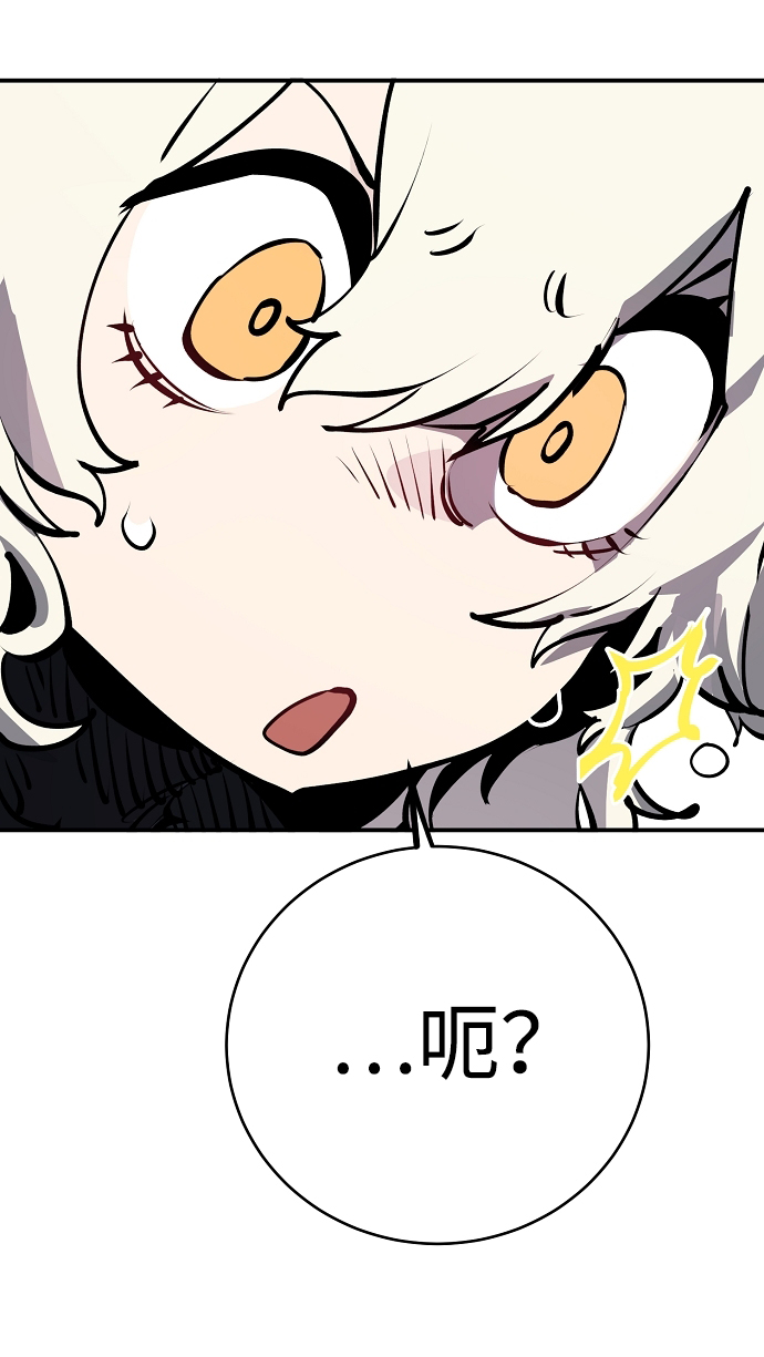 第36话11