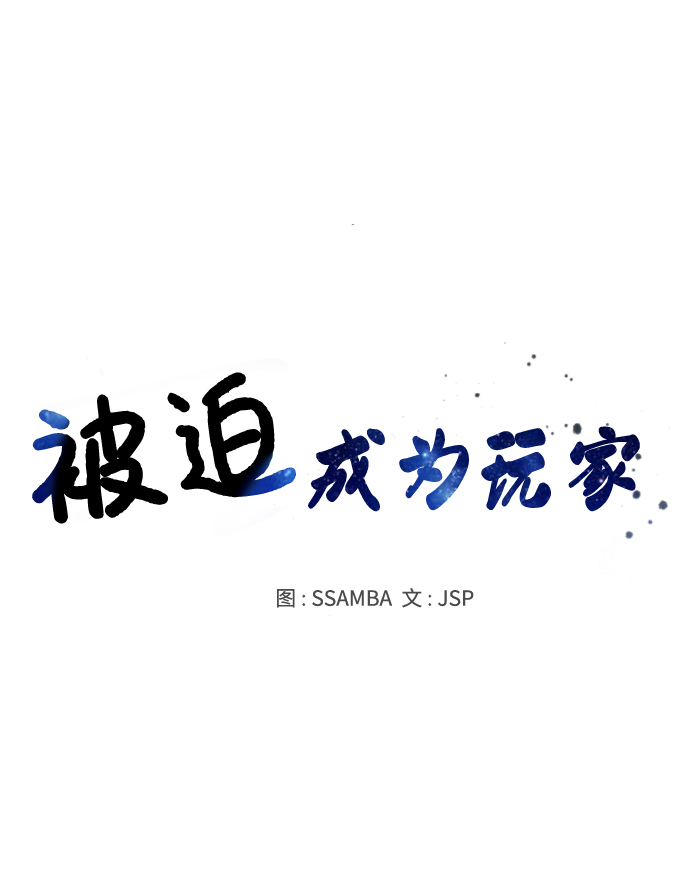 第116话23