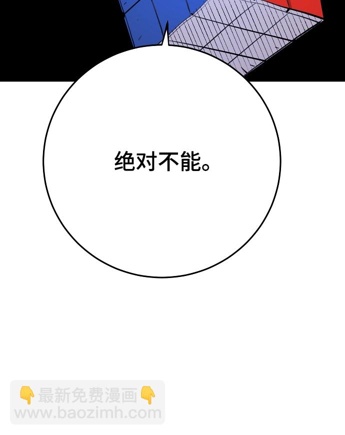 第124话36