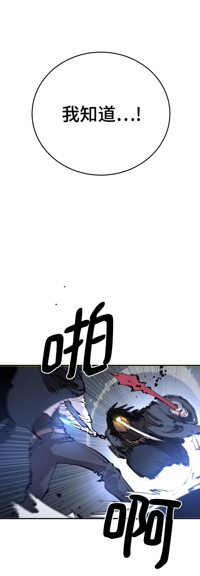 第88话9